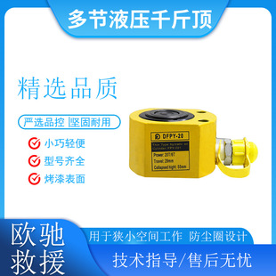 DFPY-10-100�๝늄�Һ��ǧ��픷��xʽ�����10T20T30T50Tǧ���