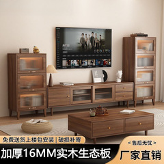 实木电视柜现代简约客厅家用茶几组合胡桃木色小户型落地电视机柜