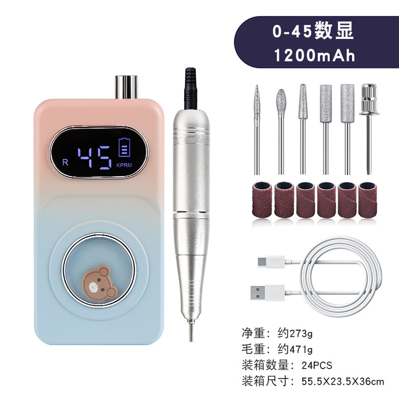 新款充电式美甲打磨机专业卸甲打磨机45档无极调速电动指甲磨甲器|undefined