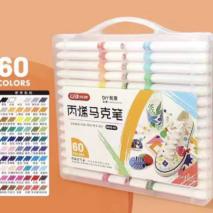 现货马克笔锐牌6808丙烯马克笔硬头笔尖水彩笔绘画涂鸦厂家|undefined