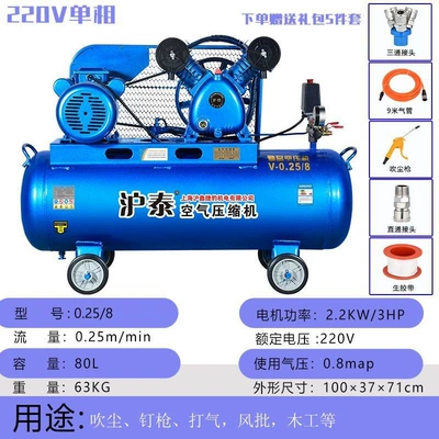 Hava kompressorları 380V Industrial Auto Repair Air - all-copper-22kw-two-cylinder-0258-single-phase