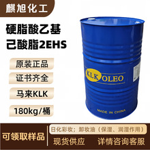 2EHS-1545Ӳ֬�ᮐ�����һ����� �R��KLK Ӳ֬���һ�����֬2EHS