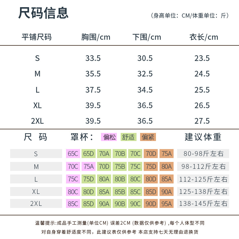Sujetador deportivo Weiman con bloques de color, copa integrada, a prueba de golpes de alta intensidad, antiexposición, diseño de espalda cruzada para yoga y ropa exterior.