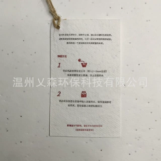 种子纸定制卡片日历台历吊牌彩色印刷种植可发芽种子卡艺术纸批发