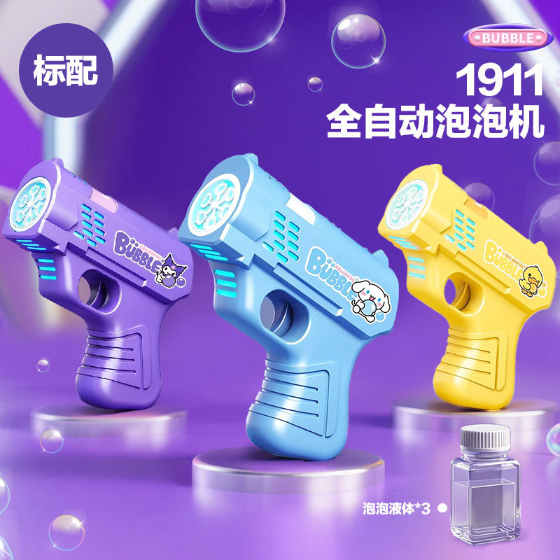 [빅딜 3팩] 쿠로미 + 시나몬독 + 리틀 옐로우 덕 버블건 [스탠다드]