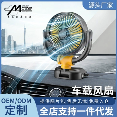 Powerful Silent Summer Electric Fan, Digər kiçik elektrik cihazlar
