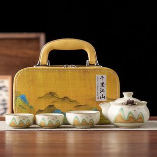 Cultural and Creative Landscape Ru Kiln Yellow Travel Tea Set One Pot Three Cups Convenient Tea Pot Company Event Souvenir Gift