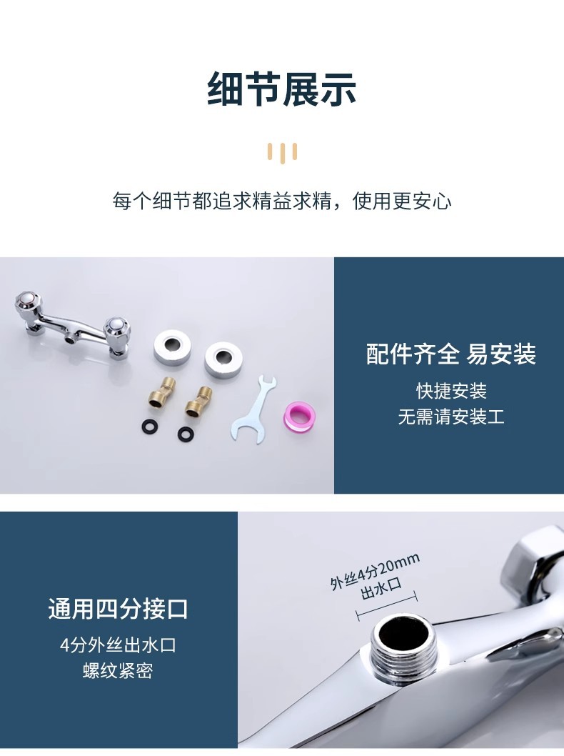 Double-switch shower head faucet, bathroom bathtub faucet, cold and hot fine copper double-handle double-control wall-mounted mixing valve undefined