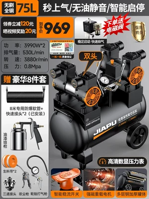 Hava kompressorları – Oil-Free Silent Air Pump - 3180w3890w3990w4290w-3990w2-75l-smart-brushless-model-double-solenoid-valve-four-cylinder-pressure