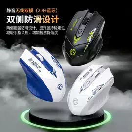 光电鼠标;键鼠套装;无线键鼠