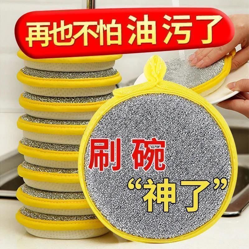 洗碗海绵块厨房不沾油刷锅家用洗碗布双面清洁棉百洁布魔力擦|undefined