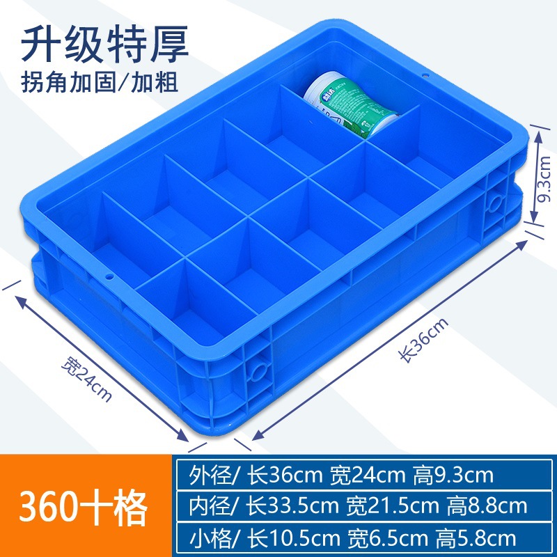 360 ten grids/360*240*93