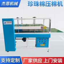 epe�����މ��ޙC �M�Q���ЙC�����މ��o�ͺϙCе���ϙC�_Ƭ���ЙC