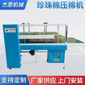 裁断机;复合机;缝前设备