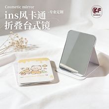 ��̖PU�R��̨ʽ���y�R��ͨ�����R�ӿɐ�С�R��Ůʿ���廯�y�R���l