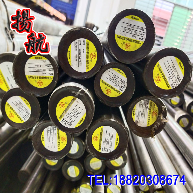 供应日本进口SKH55超硬高速钢棒 SKH55高速圆钢 SKH-55热处理圆棒