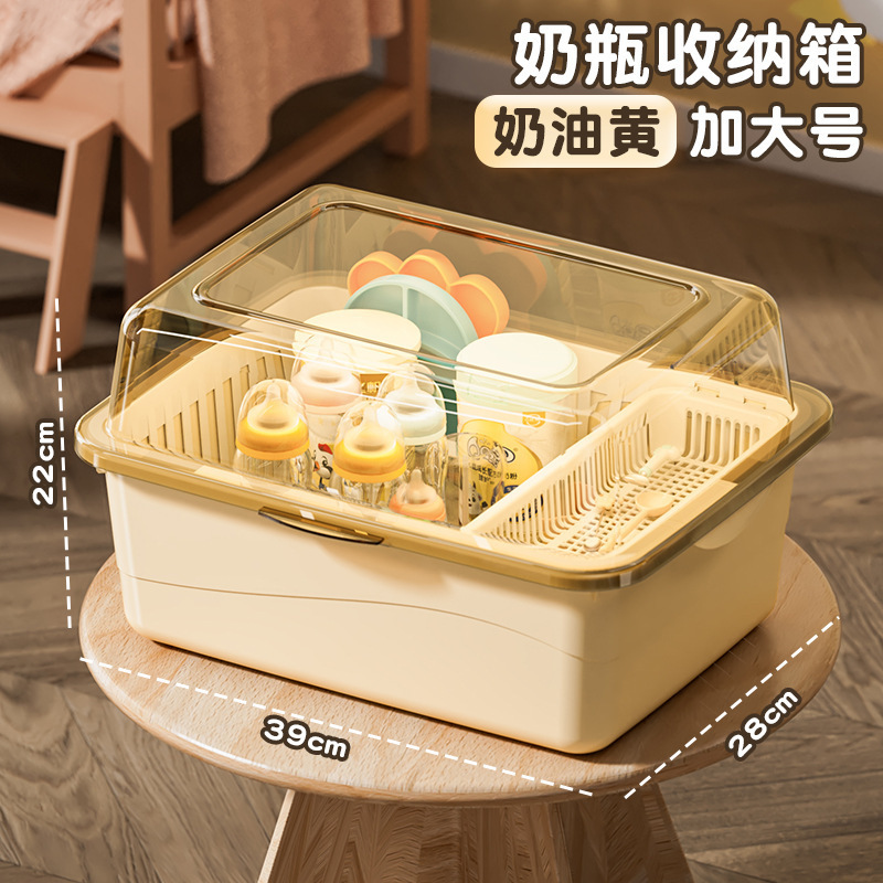 哺乳瓶収納ボックス乾燥排水ラック蓋付き防塵離乳食サプリメント食器ツール収納ボックスキャビネット|undefined
