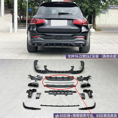 Big Surrounded Model Modified to Glc63S Amg Front - glc-63-rear-lip-tail-throat