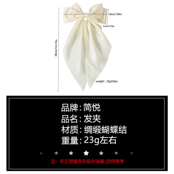 Long Satin Bow Ribbon Hairpin Spring Clip Explosive Super Large Solid Color Back Head Hairpin Women's Jewelry