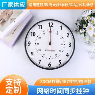 33CM늳ؿ���R���z�F�����F�R���tԺ���S������s�o���r�R