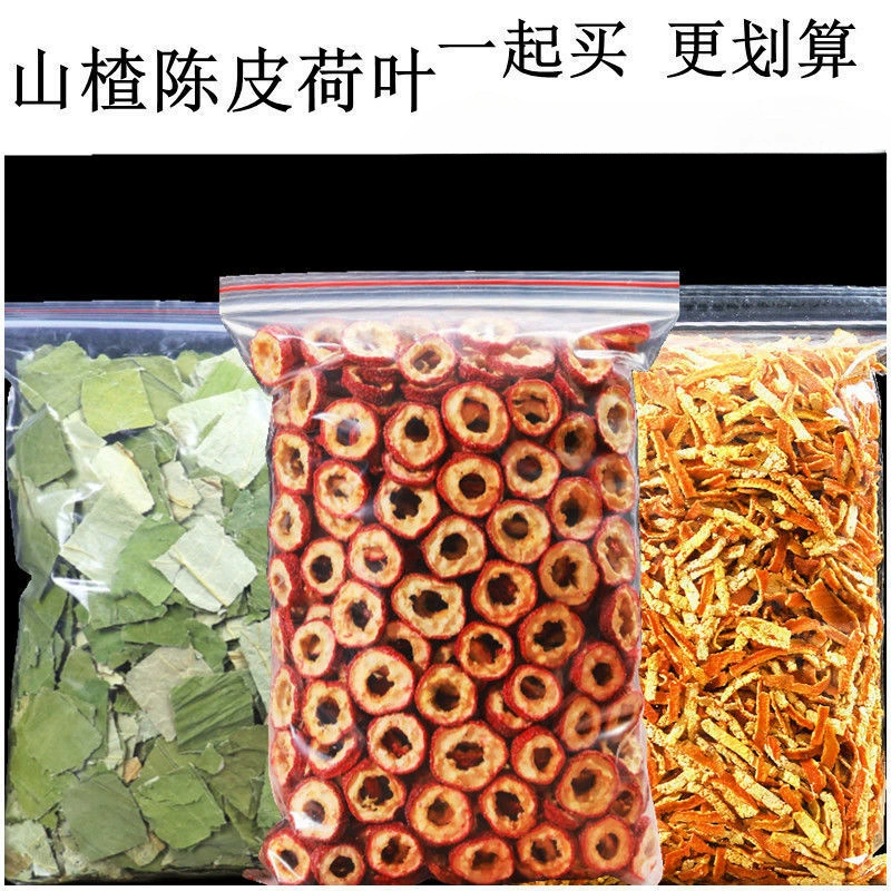 Комбинация чая из боярышника, кожуры мандарина и листьев лотоса, замоченная в воде для приготовления чая, сушеные кусочки боярышника, чай из листьев лотоса, сушеная кожура мандарина, пакетики травяного чая