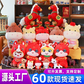 毛绒玩具;公仔挂件;布类公仔