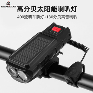 Custom solar bicycle headlight mountain bike USB charging night riding horn light single car light riding car light