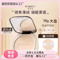 2026秋季适合干皮粉饼推荐|保湿不卡粉定妆TOP榜