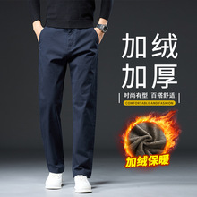 英皇保罗秋冬款加绒加厚轻商务休闲裤男时尚帅气高档直筒百搭长裤
