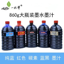 �t�O����ƿīˮ�tɫ䓹Pˮ���I�ô�ƿ�b̼�غ�ɫ����īˮ�W��䓹P