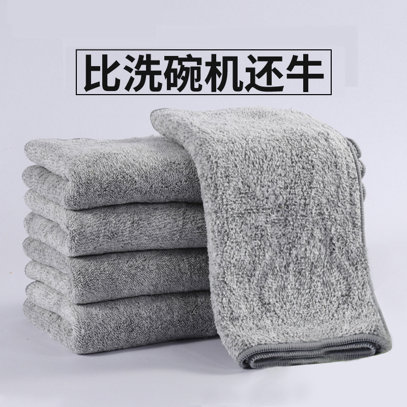 Thick Kitchen Dishwashing Towel, Absorbent Non-Bamboo Charcoal Cleaning Fiber Cloth, Fine Scouring Pad, Oil-Absorbing Japanese Style