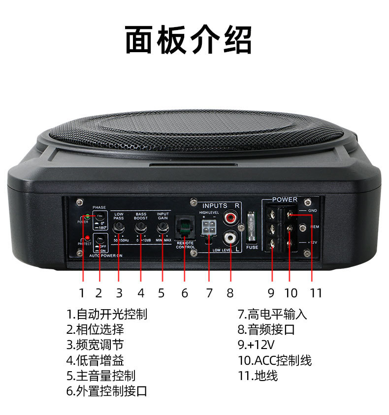 8inch Car Subwoofer Ultra-Thin Active Speaker under Seat 12V/24V High-Power Audio Heavy Bass