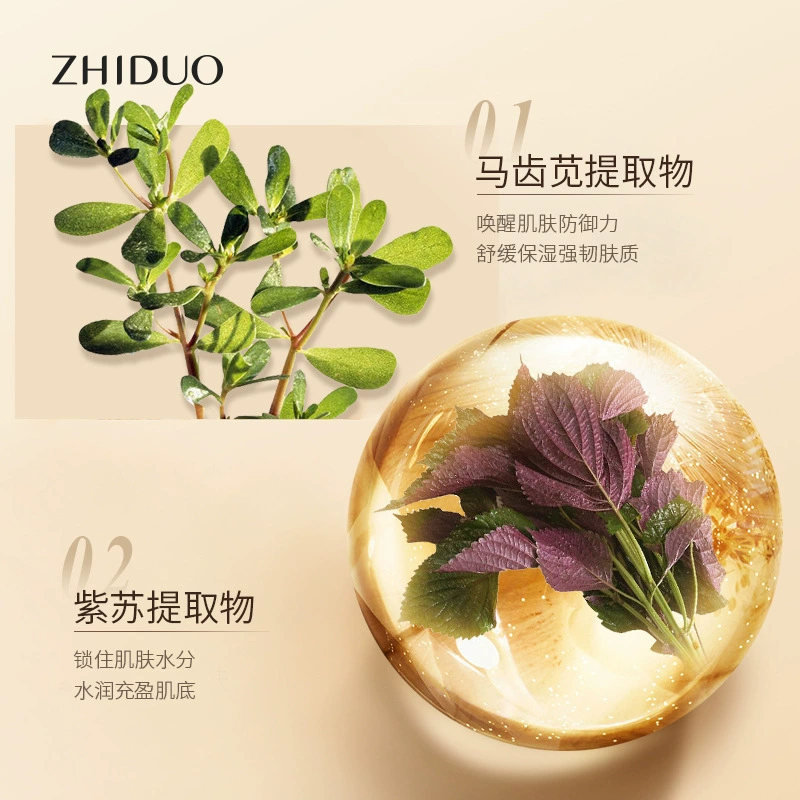 致朵 Truffle ночная увлажняющая питательная осветляющая маска для лица для мужчин и женщин, антивозрастная, 50 г, легкое нанесение