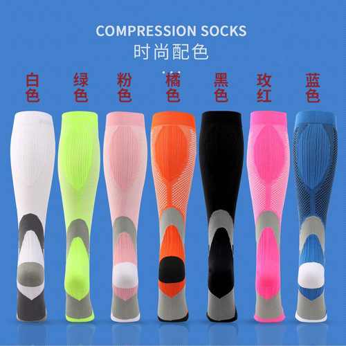 Professional sports calf compression socks running women's and men's marathon fitness basketball skipping rope pressure socks long breathable