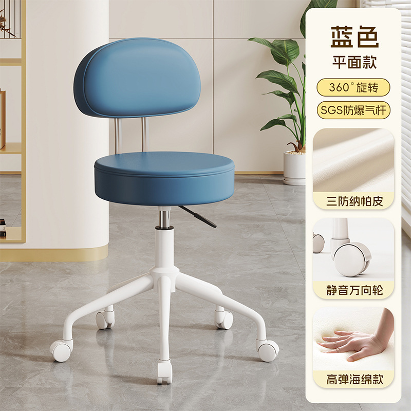 升降美容凳滑轮移动美容院椅子旋转圆凳吧台高脚大工椅家用化妆椅|undefined