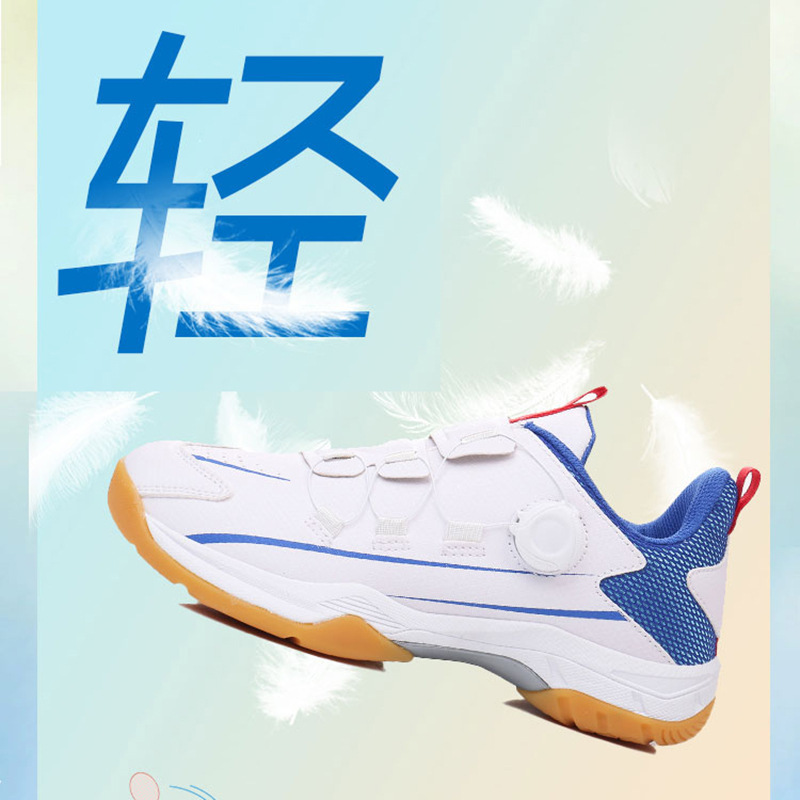 Badminton Shoes 2024 Autumn Competition Shoes Lightweight Breathable Double Rotary Buckle Sports Shoes Adult Couple Table Tennis Badminton Shoes 2024 Autumn Competition Shoes Lightweight Breathable Double Rotary Buckle Sports Shoes Adult Couple Table Tennis