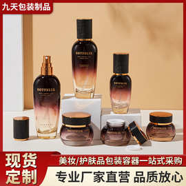 120ml渐变紫膏霜瓶面霜瓶乳液瓶精华瓶护肤品玻璃瓶护肤品包材
