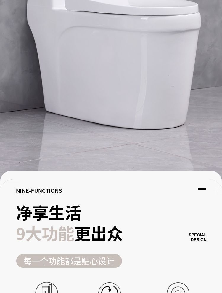 A new type of large-diameter adult toilet with a super vortex siphon ceramic water-saving, odor-proof and water-saving design for rental housing Item Picture
