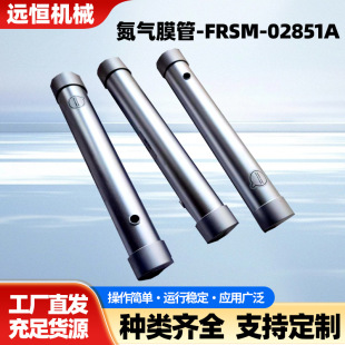 �߼����Ƶ��O���õ���Ĥ��-FRSM-02851A