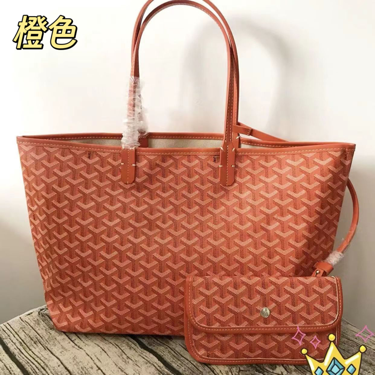 주황색