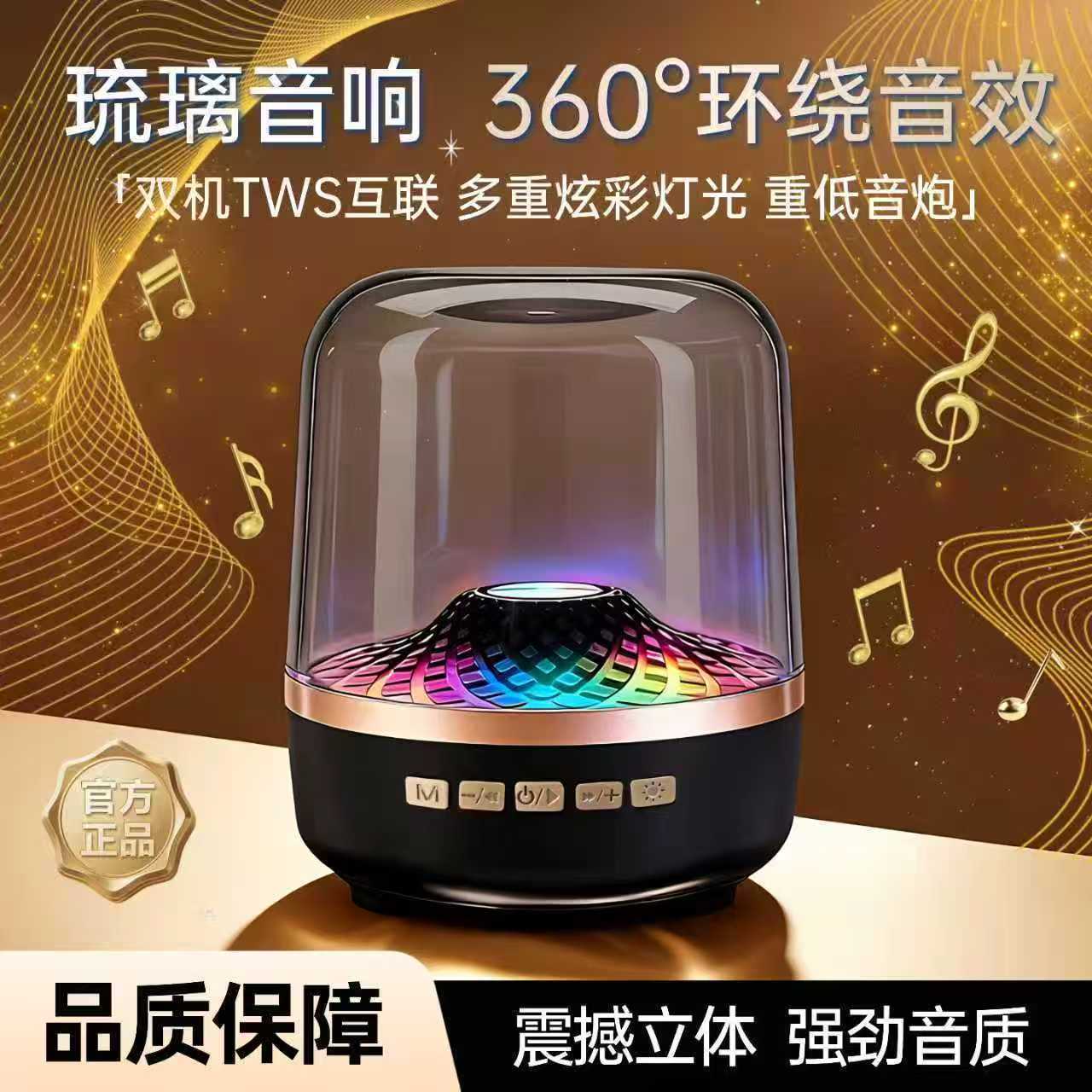 Harman Huaqiangbei Carton Glass Same Model Fourth-Generation Wireless Bluetooth Speaker with Surround Sound and Stereo Desktop Audio