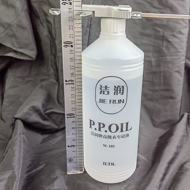 洁润PP线油-4