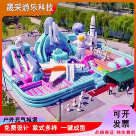 商场大型儿童充气城堡攀岩滑梯摆摊充气蹦床儿童充气闯关城堡气模