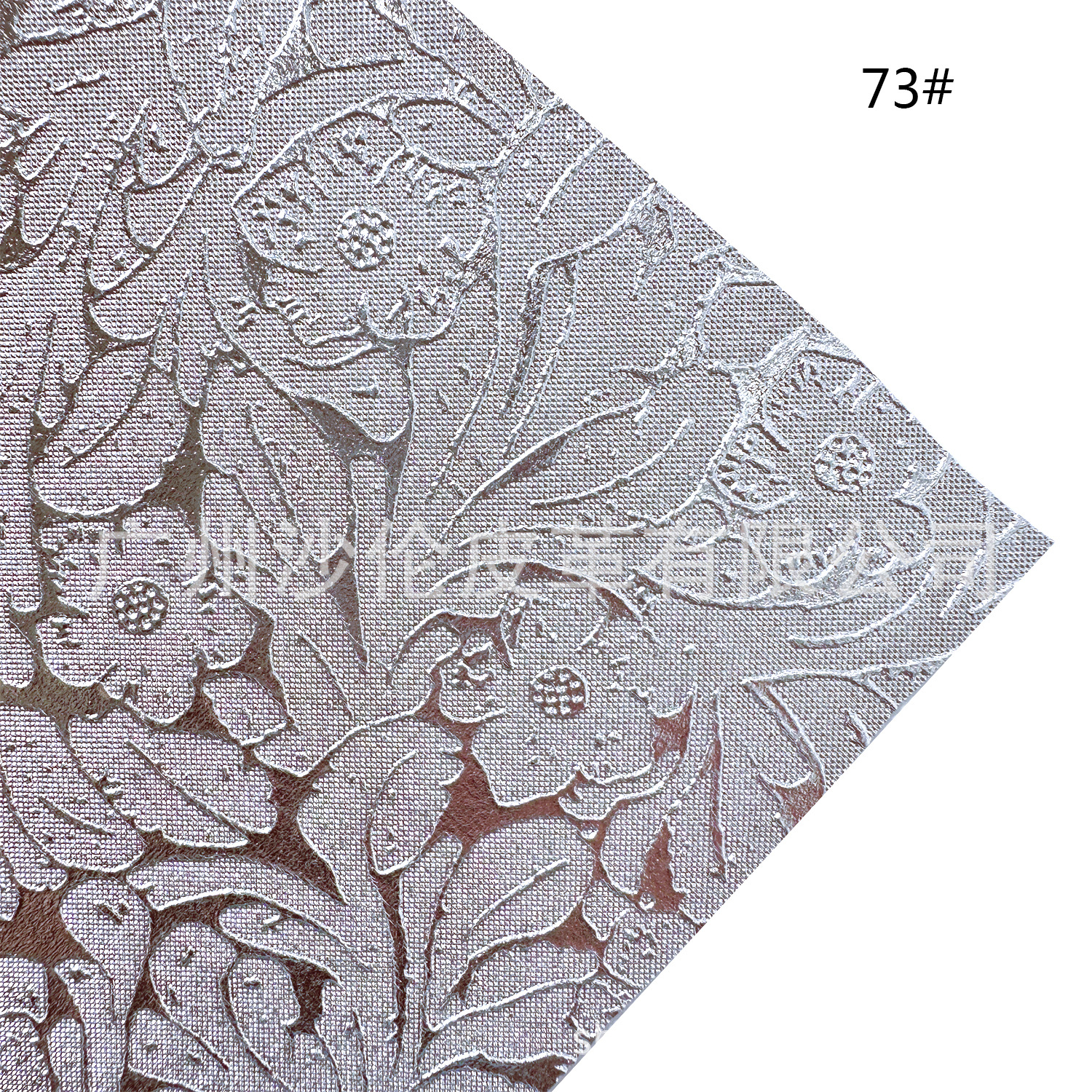73#
