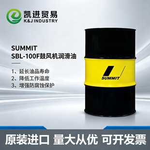 SUMMIT SBL SBL-100F�ϳ�ʳƷ�����L�C������