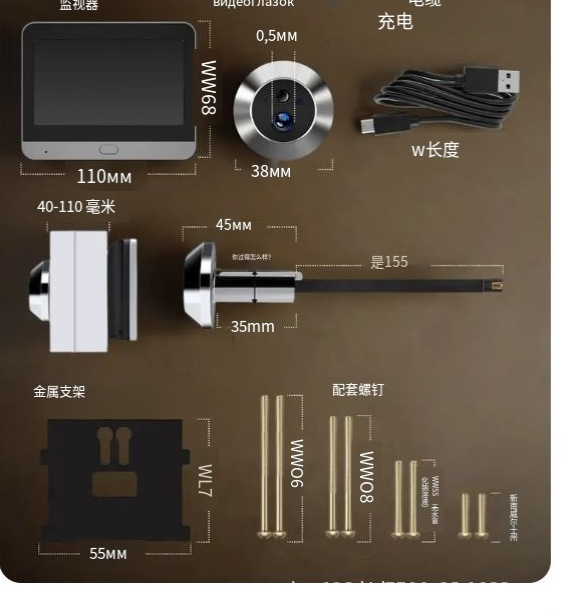 外贸爆款涂鸦智能wifi猫眼门铃MINI猫头智能无线可视对讲侦测夜视|undefined