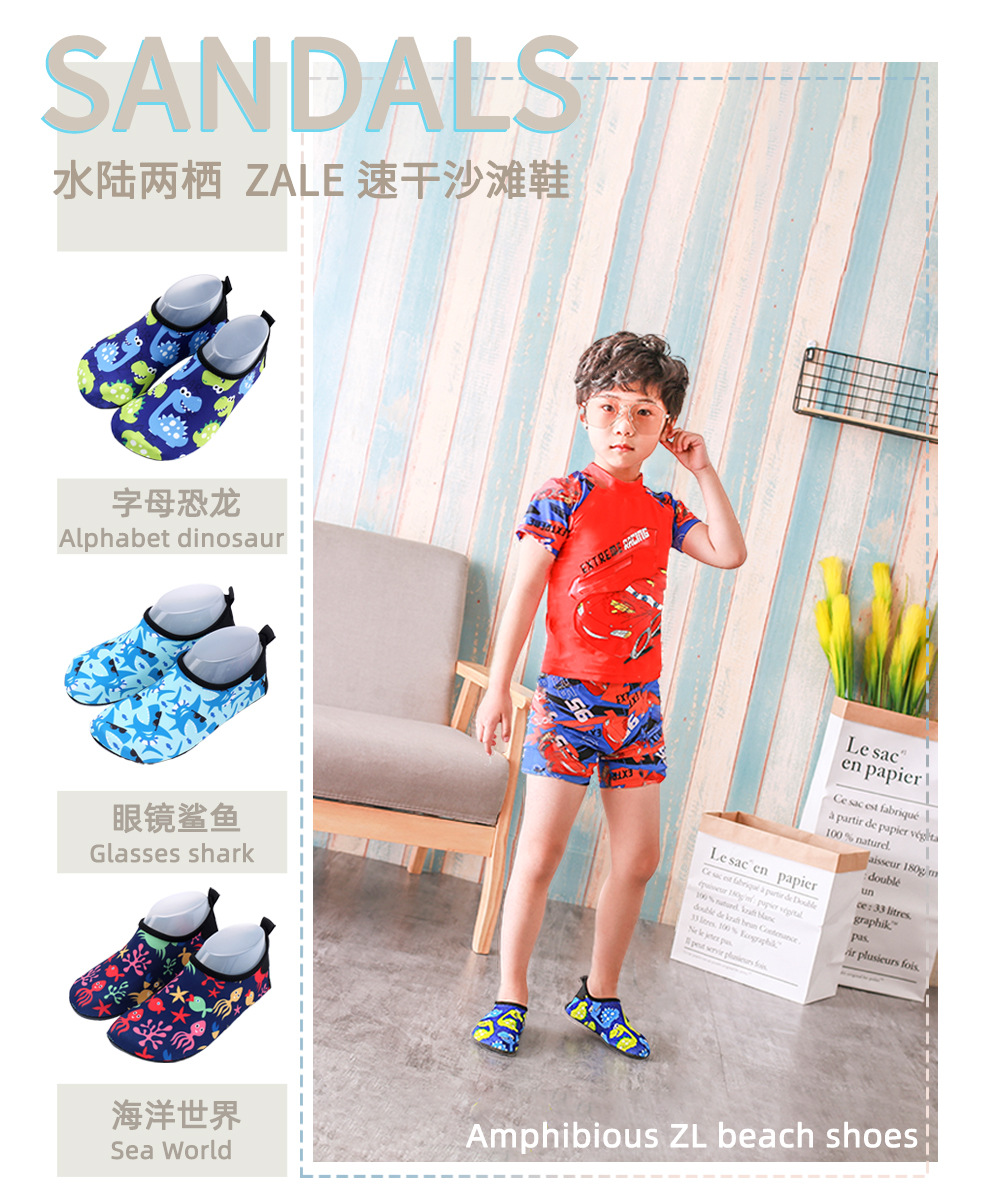 20240726新9款儿童沙滩鞋优化版1_01