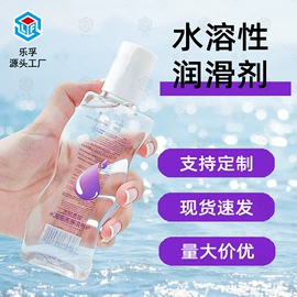 香薰;润滑剂;单方精油