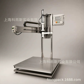 吨桶灌装机 200L铁桶摇臂式灌装设备 化工液体 按需定制