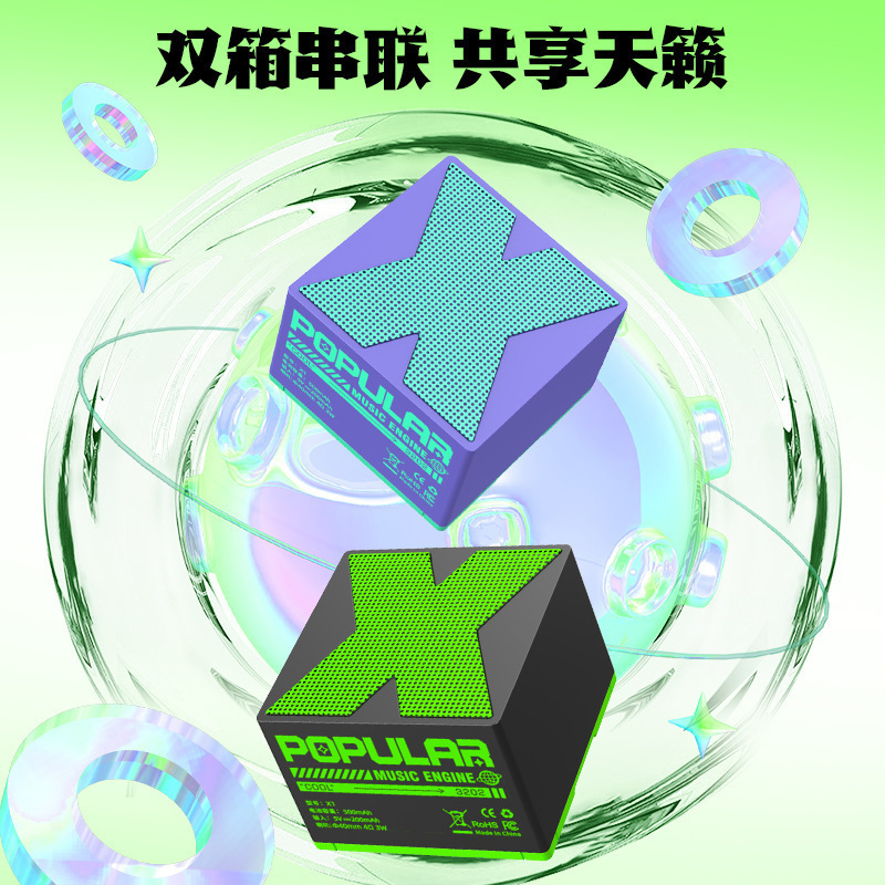 蓝牙音箱超重低音炮高音质家用小型户外车载迷你小音响户外便携|undefined